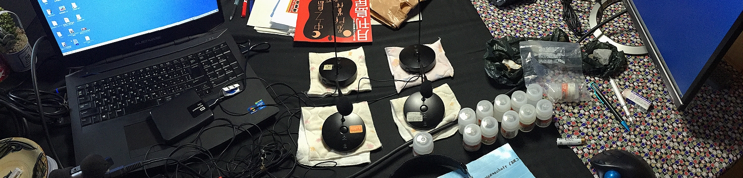 20150908homeヘッダー画像