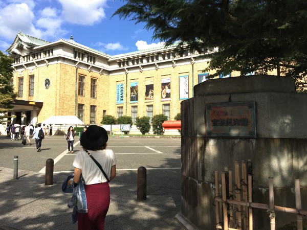 京都市美術館。なぜか玄関前の柱には「京都美術館」とあります。市はいずこへ？※明るさとコントラスト編集済み