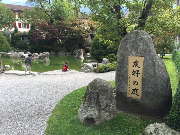 １９９５年にできた【友好の庭】。インターラーケン市と大津市（滋賀県）が1978年に姉妹都市提携を行ったことに由来する日本庭園です。