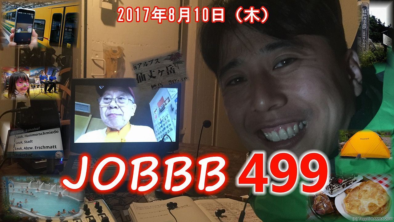 JOBBB499ワードプレス（縮小サイズ）
