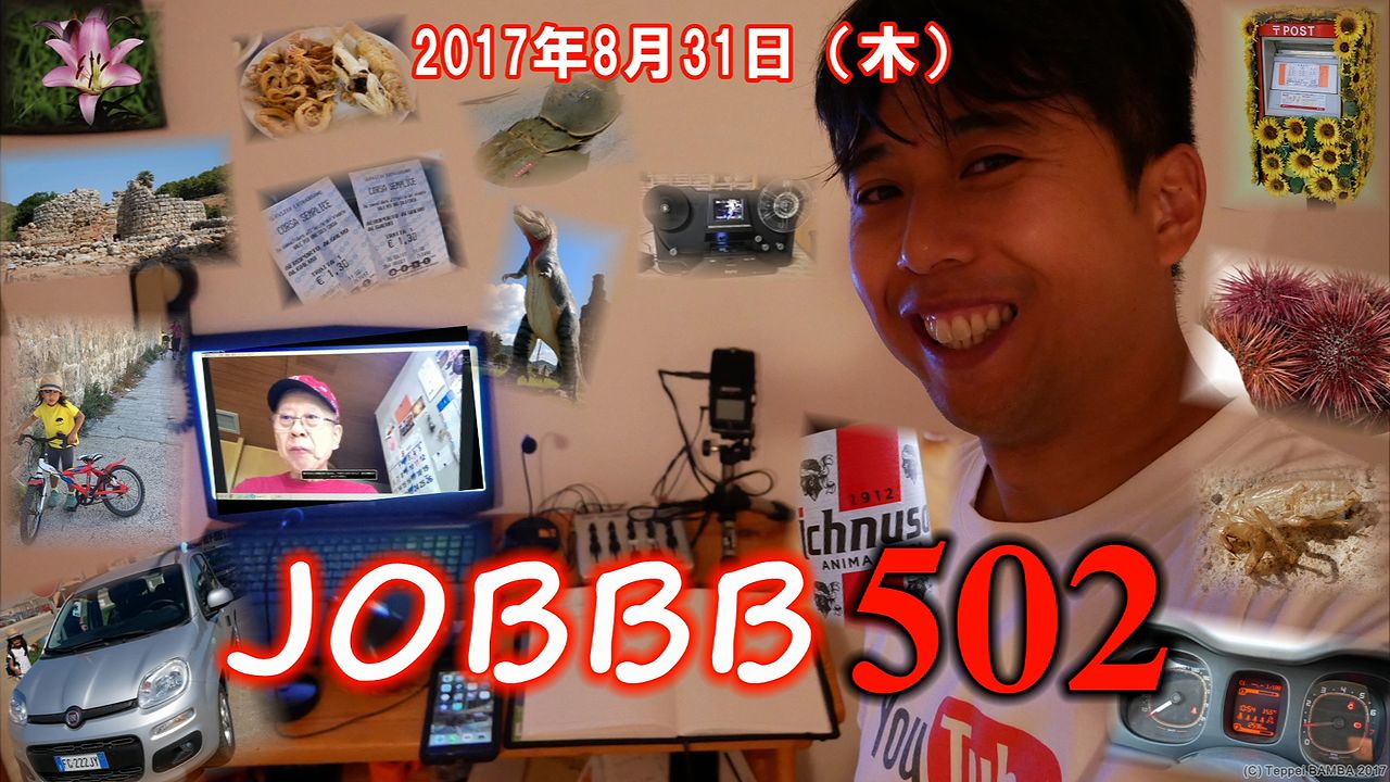 JOBBB502ワードプレス（縮小サイズ）