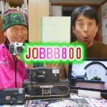 ラジオ８００ 第４６８号 亀輔推定４０歳逝去。冬眠の危険性とは グラングリーン大阪の魅力 能勢妙見山の激変とは  &  超熟西国街道ボラボラ１３-２ 乙訓郡の阪急・大山崎駅から長岡京市神足（こうたり）の犬川まで 京都編第１回目の後半 目指せ京都市南区の羅城門跡