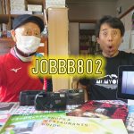 ラジオ８０２ 9年目のiPadのバッテリー交換 過包装の薬から考える企業の改善点  &  梅田駅跡に出現！ミドリの巨大公園【グラングリーン大阪】ボラボラ