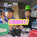 ラジオ８０７ 週間JOBBBニュース 第４７５号 投票所の鉛筆と監視員 酷暑エアコン無し車ドライブ法 万国博覧会年表 ベトナム産ココヤシの果汁 & 超熟西国街道ボラボラ１５-２ 京都市南区の久世橋西詰から羅城門遺址まで 京都編第３回目の後半 ゴール羅城門ついに到着！！！
