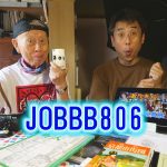 ラジオ８０６ 週間JOBBBニュース 第４７４号 ケーキの不二家の歴史 オニヤンマ神話 エジソンを超えた折りたたみ傘 新扇風機のタイマーが凄い！ ありきん写真展 & 超熟西国街道ボラボラ１５-１ 向日市の寺戸町梅の木から京都市南区の久世橋西詰まで 京都編第３回目の前半 目指せ京都市南区の羅城門跡