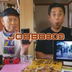 ラジオ８０９ 週間JOBBBニュース 第４７７号 まだまだ存在する暑さ対策を伝授 新たな日本の美術の流れ 地下鉄での衝撃的な出来事 都会の廃墟千里SELCY遂に動く！？ & 超熟西国街道ボラボラ１６-２ 京都市伏見区の淀小橋旧跡から三栖閘門まで 京都編第４回目の後半 京都中心部を避けて江戸につながるルートを歩く
