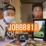 ラジオ８１０ 週間JOBBBニュース 第４７８号 千里阪急ホテル最後のビアガーデン行ってきた 大阪万博【太陽の塔】の秘密 & 未来の国宝を探せ！日本美術の鉱脈展 大阪中之島美術館ボラボラ