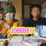 ラジオ８１１ 週間JOBBBニュース 第４７９号 梅田ヨドバシで見つけた美術館用双眼鏡 皆に使ってほしい最高のボールペン サルナシの実の美味しい食べ方 補聴器の最大の欠点とは & 超熟西国街道ボラボラ１７-１ 京都市伏見区の東高瀬川に架かる名もなき小橋の西詰から【我国に於ける電気鉄道事業発祥の地】石柱碑まで 京都編第５回目の前半 京都中心部を避けて江戸につながるルートを歩く
