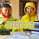 ラジオ８１６ 週間JOBBBニュース 愛知銘菓【生せんべい】とは？ 往復４６５㎞忘れ物救出ドライブの結果 補聴器の今 &超熟西国街道ボラボラ１８－３ 京都市伏見区 京阪墨染駅（墨染交差点）から聖母女学院まで 京都編第６回目の後半