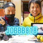 ラジオ８１８ 週間JOBBBニュース 第４８６号 銀杏と柚子 久しぶりの韓国ボラボラ おとぎ話の今 補聴器現状報告 & 超熟西国街道ボラボラ１９-２ 京都市伏見区の廃仏毀釈を行きぬいたぬりこべ地蔵尊から本町通十条交差点まで 京都編第７回目の中編