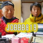 ラジオ８１９ 週間JOBBBニュース 第４８７号 年賀状絶滅ターニングポイント ５０年前のラジオお便り 安定期に入った補聴器 & 尼崎市JR立花駅から国道２号線ボラボ