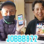 ラジオ８２２ 週間JOBBBニュース 第４９０号 ３０年ガラケーとの惜別！スマホ赤裸々初体験 補聴器の今 & 超熟西国街道ボラボラ２０-１ 京都市東山区の東福寺の北大門前からJRの巨大線路まで 京都編第８回目の前編